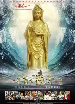 夏诗诗超火R18大尺度，福利！ （300M 4V）